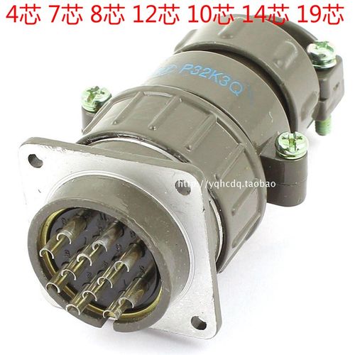 航空插头 连接器P32-4芯7芯8芯10芯12芯14芯19芯 P32K2Q航空插头
