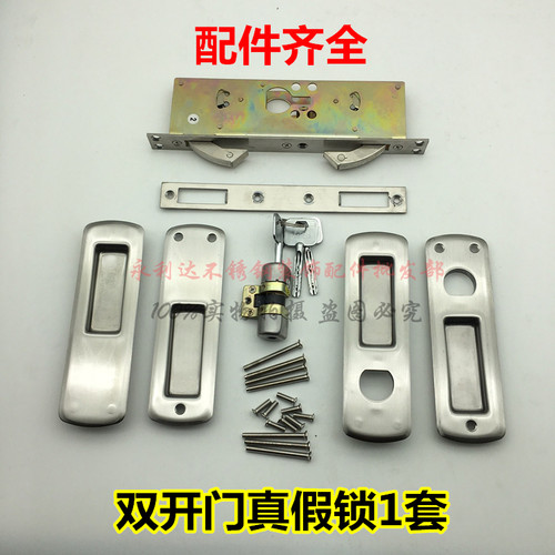 安防AFS豪华型带拉手不锈钢阳台推拉门双钩锁平移门双钩锁趟门锁