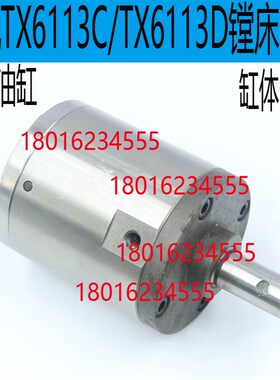 昆机6113A镗床变速油缸交大6113C/2主轴变速油缸6113D走刀变速阀