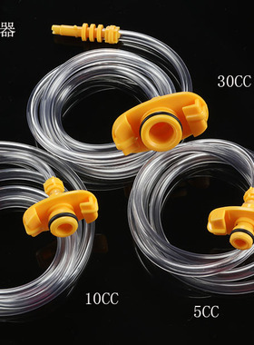 点胶适配器EFD点胶针筒套头组件/美式黄色转接头连接管 30/55cc