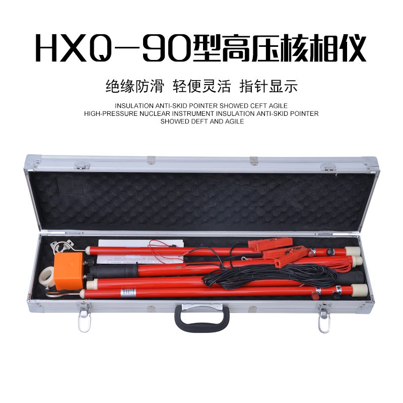 高压核相器10kv35kv110kv仪表型核相仪相序检测仪 验电测试相位表