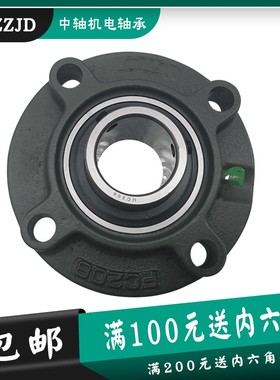 外球面轴承圆形带座固定座 UCFC FC 305 306 307 308 309 310 311