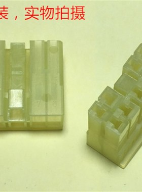 AMP 9孔插头 171892-1 可直拍 电梯黄色插头 可按要求加工线束