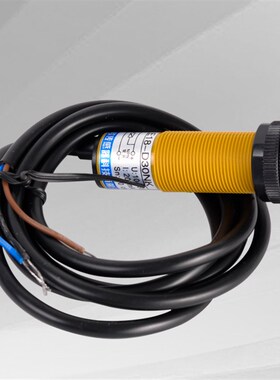 新欧光电开关红外线传感器感应头E18-D30NK/10NK/10PK/30PK/10A1