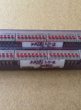 KAD81进口日本OTAX拨码开关编码开关直插8位8P间距2.54MM红色凸柄