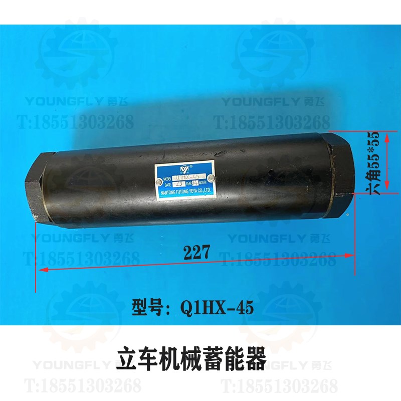 齐齐哈尔 瓦房店 芜湖C5112A C5116E C5225立车Q1HX-45机械蓄能器