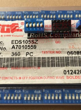 原装台湾ECE 5位 拨码开关 EDS105SZ 2.54MM间距 5P 蓝色 平拨