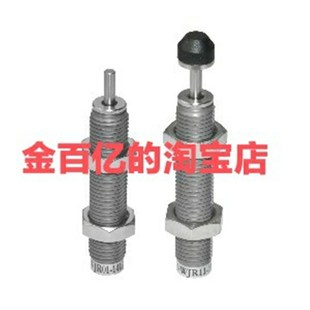 1412 11缓冲器2015 WJG02 2725 2525 1210 1007 0806 WJR01