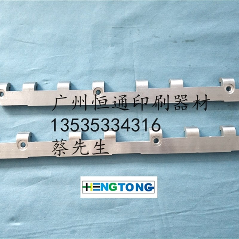 海德堡SM102摆动牙垫板 SM102铝牙垫板 15牙喷砂 印刷机配件