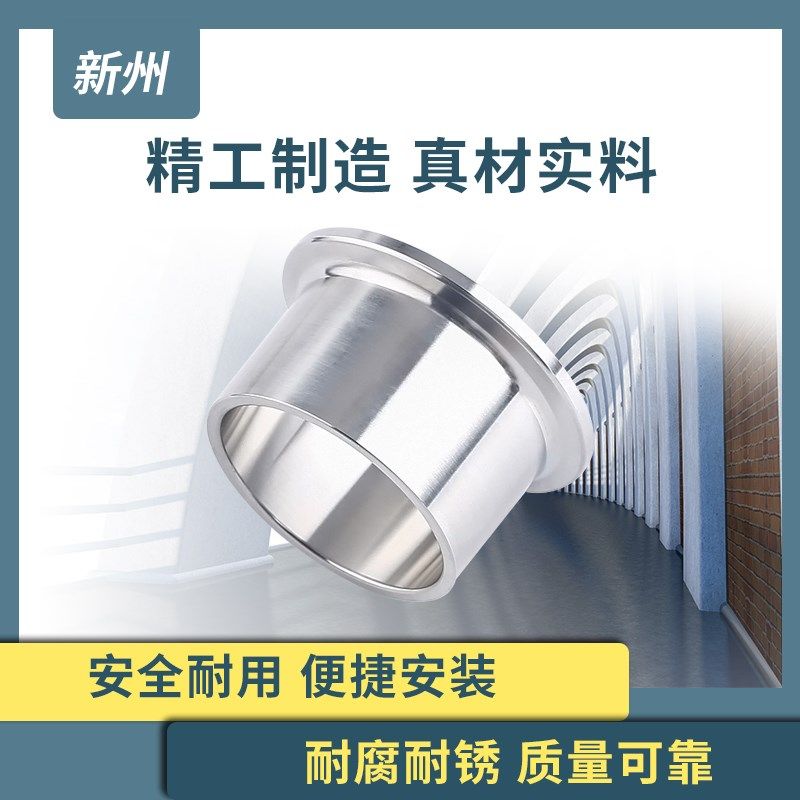 新州KF真空接头304不锈钢快装法兰接头卡盘接头快装接头KF16 25