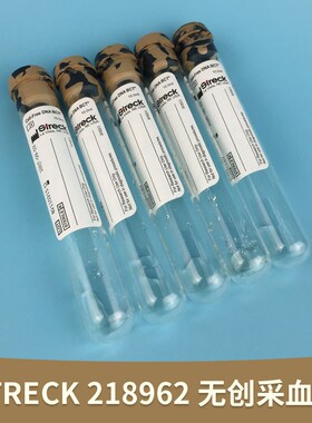 Streck 218962 Cell-Free DNA游离BCT无创真空采血管10ml基因筛查
