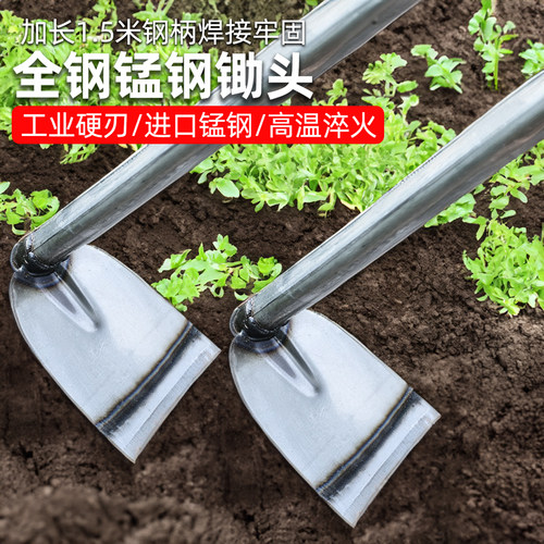 德国全钢开垦锄头松土翻土手工开荒撅头农具种菜两用农用大号镢头