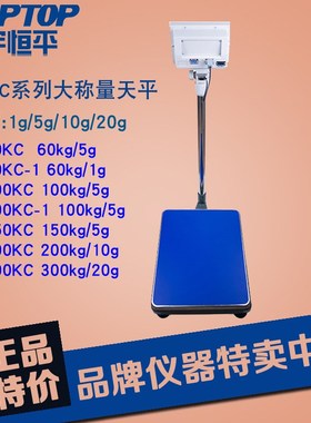 上海舜宇恒平大称量MP60/100KC-1 MP100/150/200/300KC电子天平