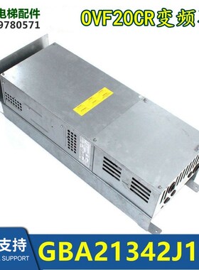 电梯OVF20CR变频器GBA21343J100/9KW/GBA21342J100/5KW
