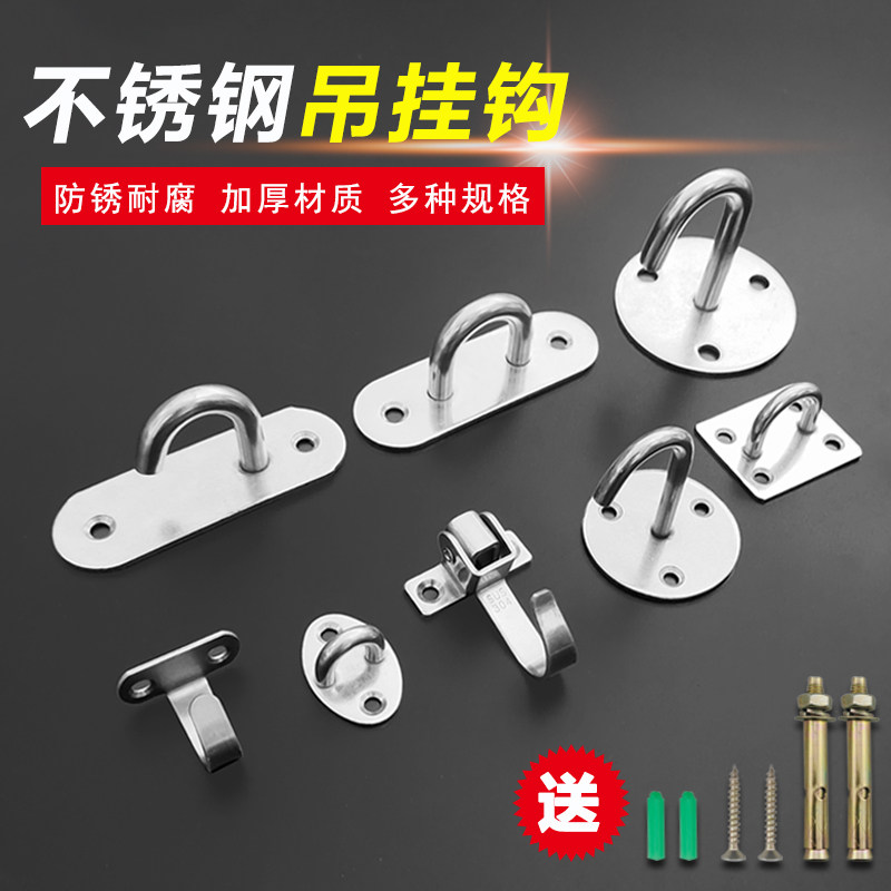 不锈钢墙顶吊钩承重顶钩投影幕布天花板灯笼挂钩挂衣钩风扇勾单钩,童装/婴儿装/亲子装,泳帽,淘宝优惠券,粉丝福利购,淘宝优惠卷