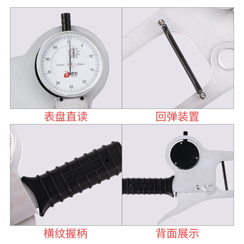 德制下直上弯带表外卡规外卡钳0-50高精度百分表配件测厚仪非标