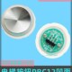 星玛奥 斯富士电梯按钮PBC12凹面无字新时达1.04.9239 1.04.9884