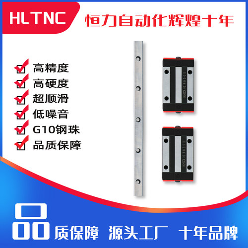 上银互换线性hgh15直线导轨20ca滑块全套国产重型方轨道滑轨滑台