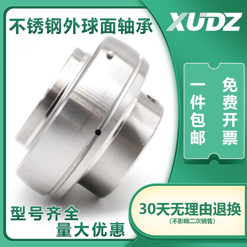 XUNDAZC 日本原装进口不锈钢外球面轴承 UC310 C3 P5 精密高速