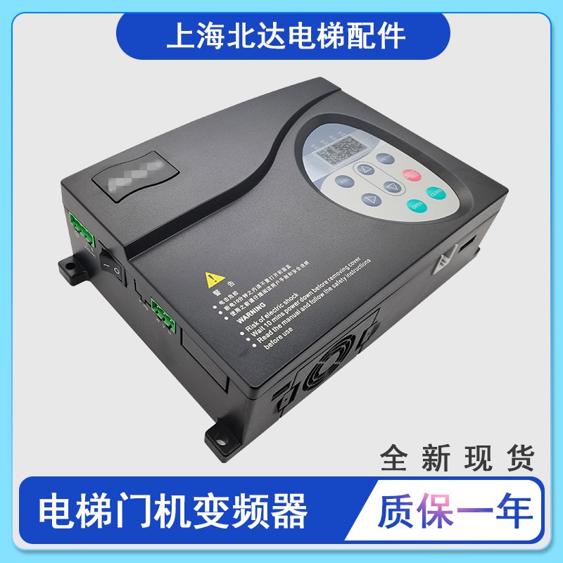 电梯门机变频器SOP2 /SOP4 NICE900门机控制器 原装全新