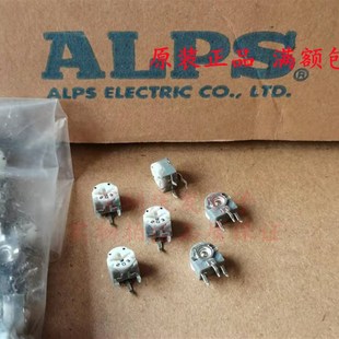 灰白微调电阻20K直拍 3脚063电位器203 进口日本ALPS 可调电阻立式