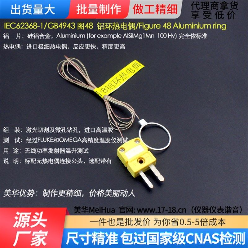 Qi2手机无线充电器金属异物钢盘铝环铝箔无线功率发射器异物 温升