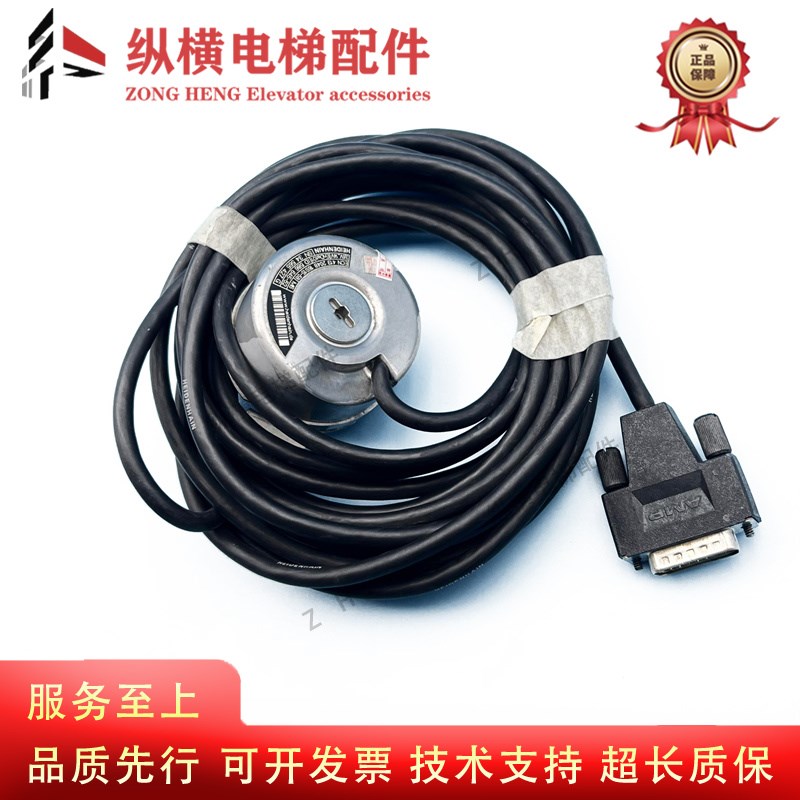 海德汉413编码器ECN4132048 16s15-58 L10/M6 电梯编码器适用蒂森