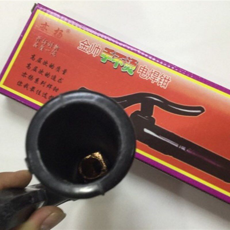 亦扬金帅手不烫电焊钳 电焊把 纯紫铜600A800A 2500型焊钳