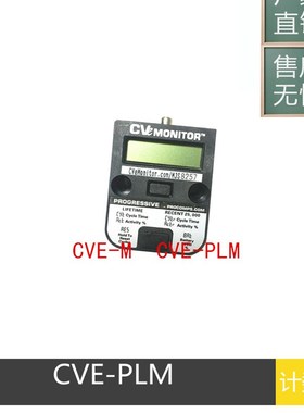 供应美国PROGRESSIVE 电子DME模具循环计数器 CVE-PLM 带USB输出