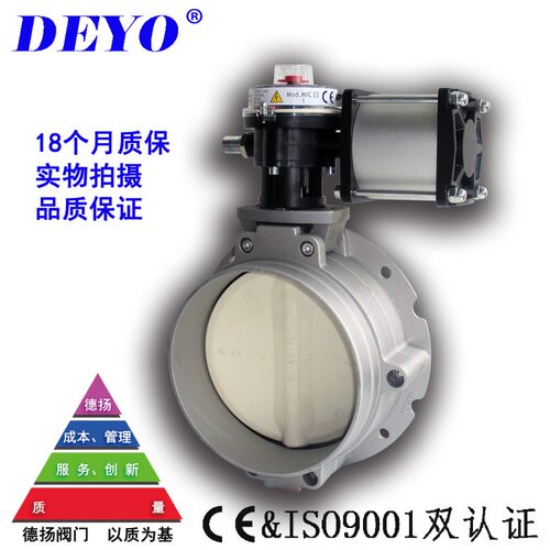 厂家直销BV1F气动粉体蝶阀,单法兰V1FS气动水泥蝴蝶阀,DN100-400