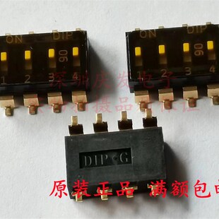 R台湾圆达DIP 拨码 镀金 EMR 开关间距2.54MM贴片4位编码 0415T