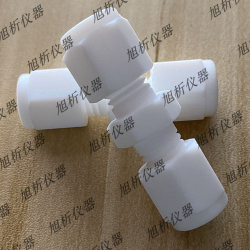 防腐四氟接头 四氟二通3 6mm 1/16PTFE直通 接特氟龙聚四氟乙烯管