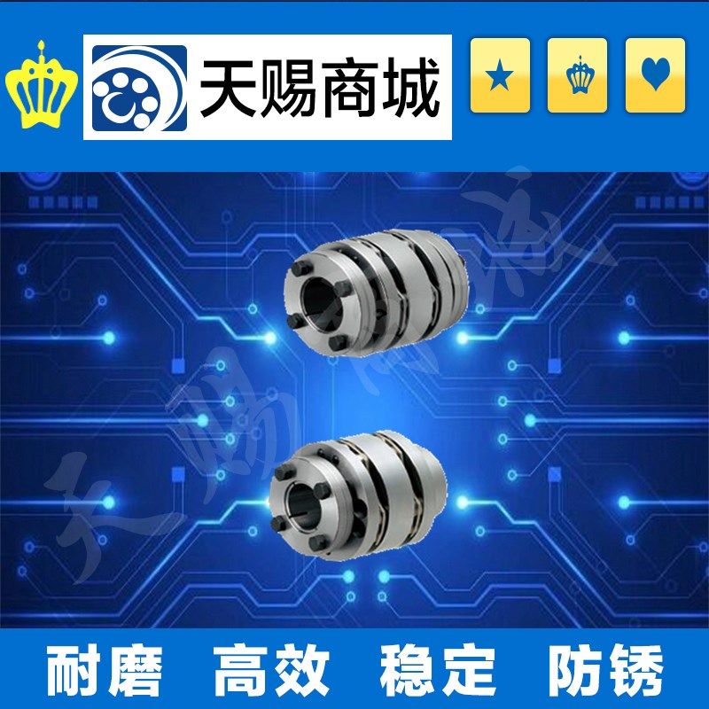 膜片式联轴器CPAWN65-15-16-16-18-18-20-20-22-22-24-25-30-35