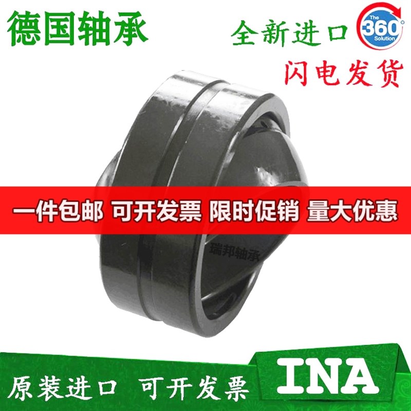 INA进口向心关节轴承GEG15 GEG17 GEG20 GEG25 GEG30 ES 2RS密封