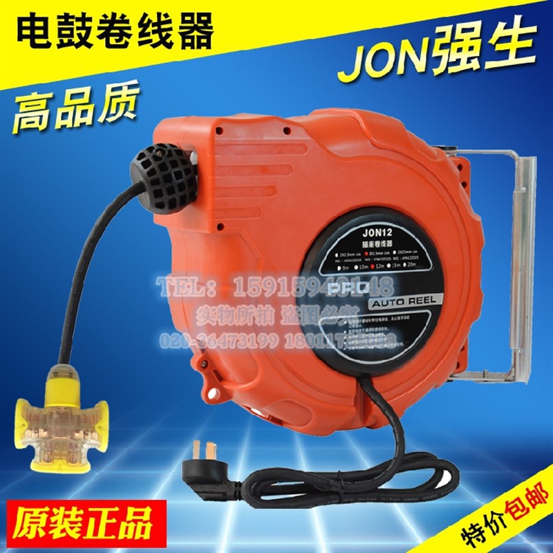 3芯三线国标电源电缆线线鼓电鼓自动回收卷线器三位插座15米3*1.5