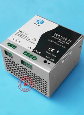 通力网络电源盒KM50017700 EDP-150C-24井道网络外呼电源电梯配件