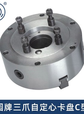 园牌三爪自定心短锥卡盘直装型C型K11-250C6C8规格齐全K11500C11