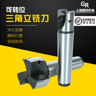 恒大可转换立铣刀16 160 100 200