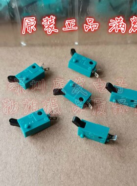微动限位开关KW-128游戏连接器复位检测按键KFC-V-101绿色LSA-23B