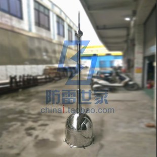 定做带帽304不锈钢2.5米避雷针加装提前放电式针头底部带装饰帽