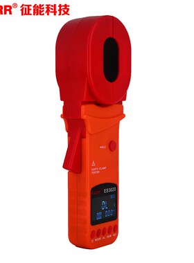 FUZRR征能科技ES3020B钳形接地电阻测试仪(多功能型)