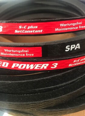 Optibelt RED POWER3 SPA2532Ld 德国欧皮特红龙免维护三角皮带