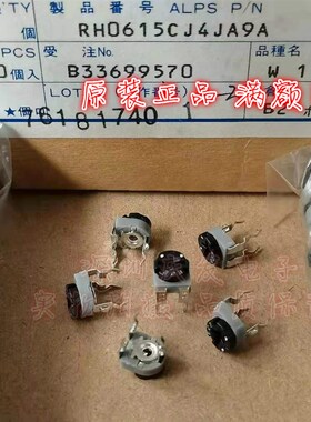 进口日本ALPS 可调电阻 卧式3脚065电位器223 黑色微调22K替用20K
