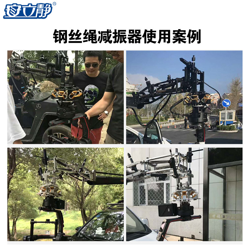 安立静CR钢丝绳减震器小型车上船载隔振器无人机推荐专用减振降噪,橡塑材料及制品,塑料桶/塑料瓶/塑料罐,淘宝优惠券,粉丝福利购,淘宝优惠卷