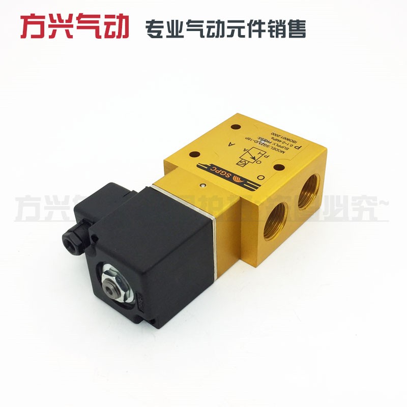 SG23JD-15P 4分高压电磁阀 二位三通吹瓶机高压气阀代替YH23JD-15