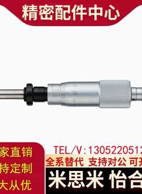 怡合达型微分头EPC EPD-01 02 05 06 11 12 21 22 23 24 25 26 27