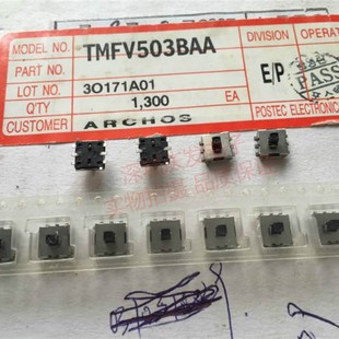 5MM多方向按键 7.5 TMFV503BAA韩国POSTEC 五向开关手机导航键7.5