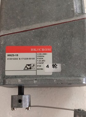 HKZ3-15电动执行器HKZ3-6.HKZ3-3
