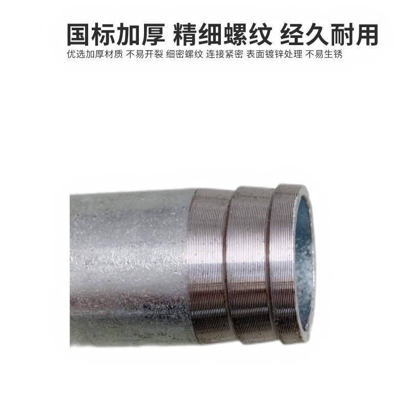 镀锌外丝直接圆管皮管接头宝塔接头马牙扣加厚水管连接件4分6/1寸
