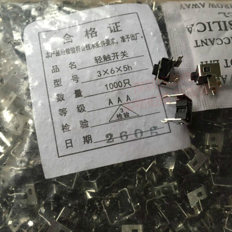 全新 轻触开关 3*6*5 带支架 卧式2脚 微型按键 环保耐高温3X6X5H
